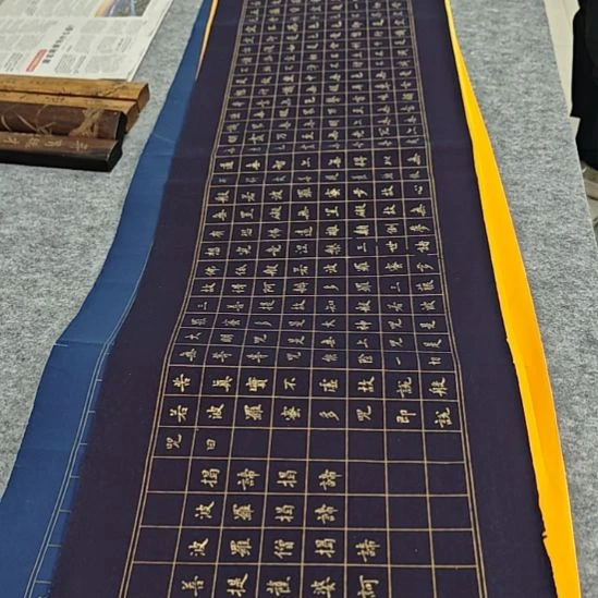 清***风杨少英老师精品书法作品