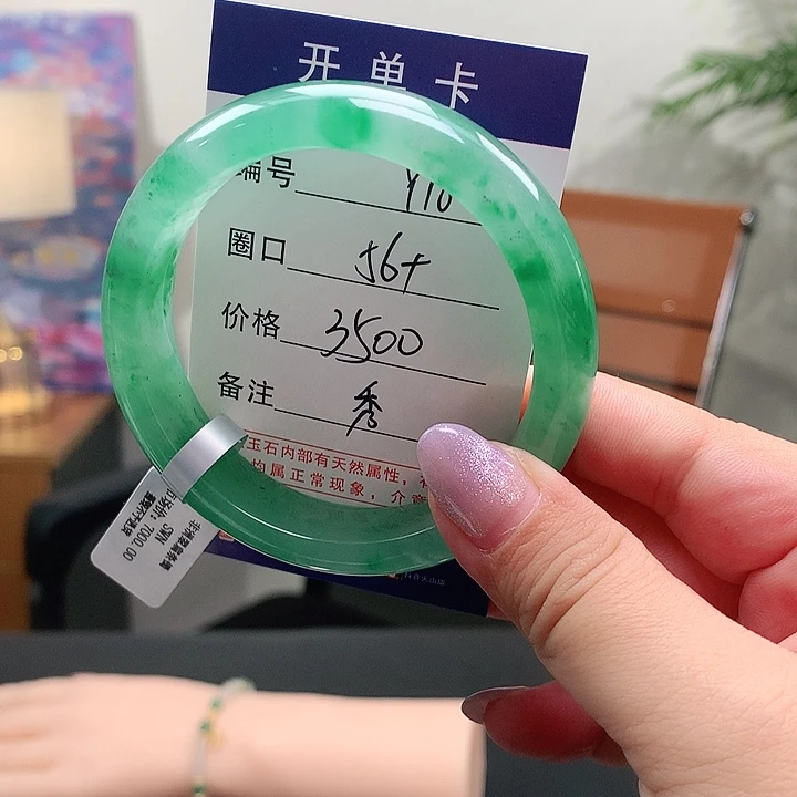 石英质玉手镯未镶嵌亚****制