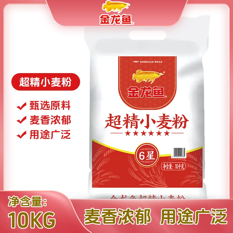 【金龙鱼面粉】超精小麦粉10kg优质浓郁家庭面食制作通用面粉20斤