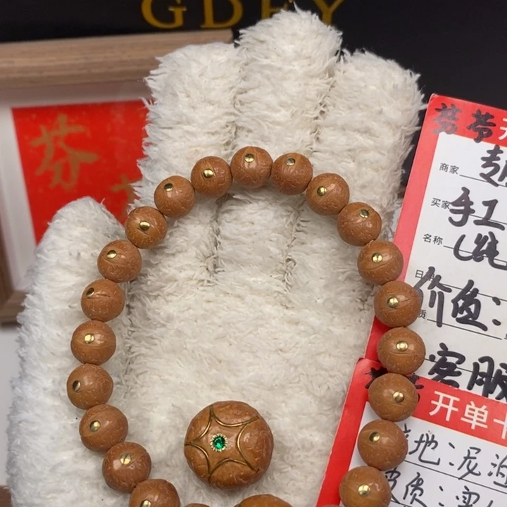 手串凤眼菩提尼泊尔