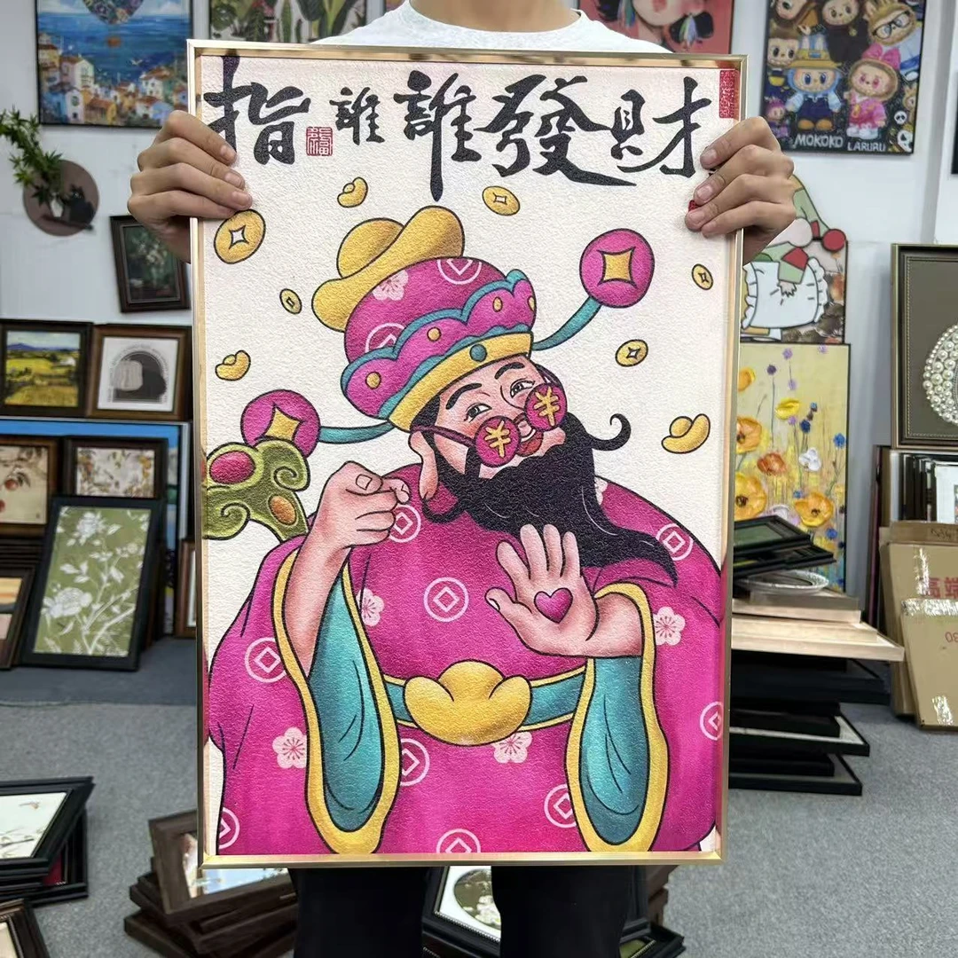 国潮粉色财神挂画原木风入户玄关餐厅客厅桌面装饰画146