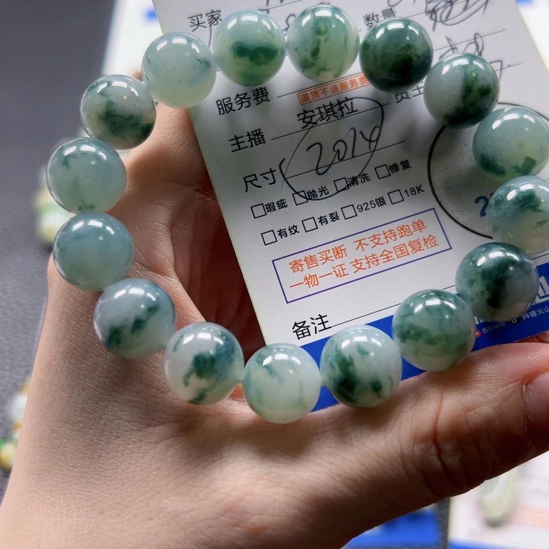 暖****颈饰未镶嵌翡翠翡翠