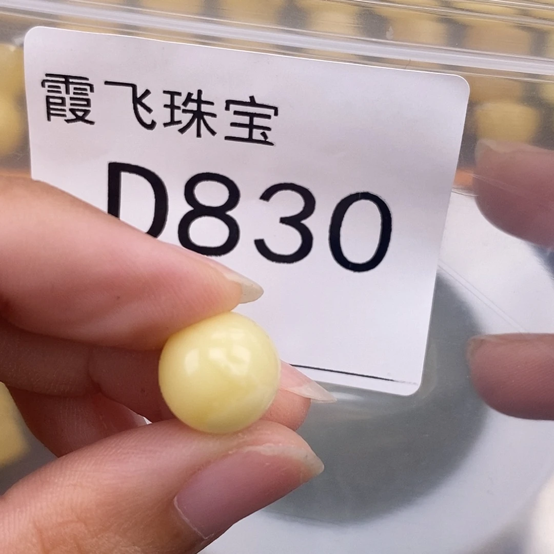 琥珀未镶嵌珠宝奇石11.6