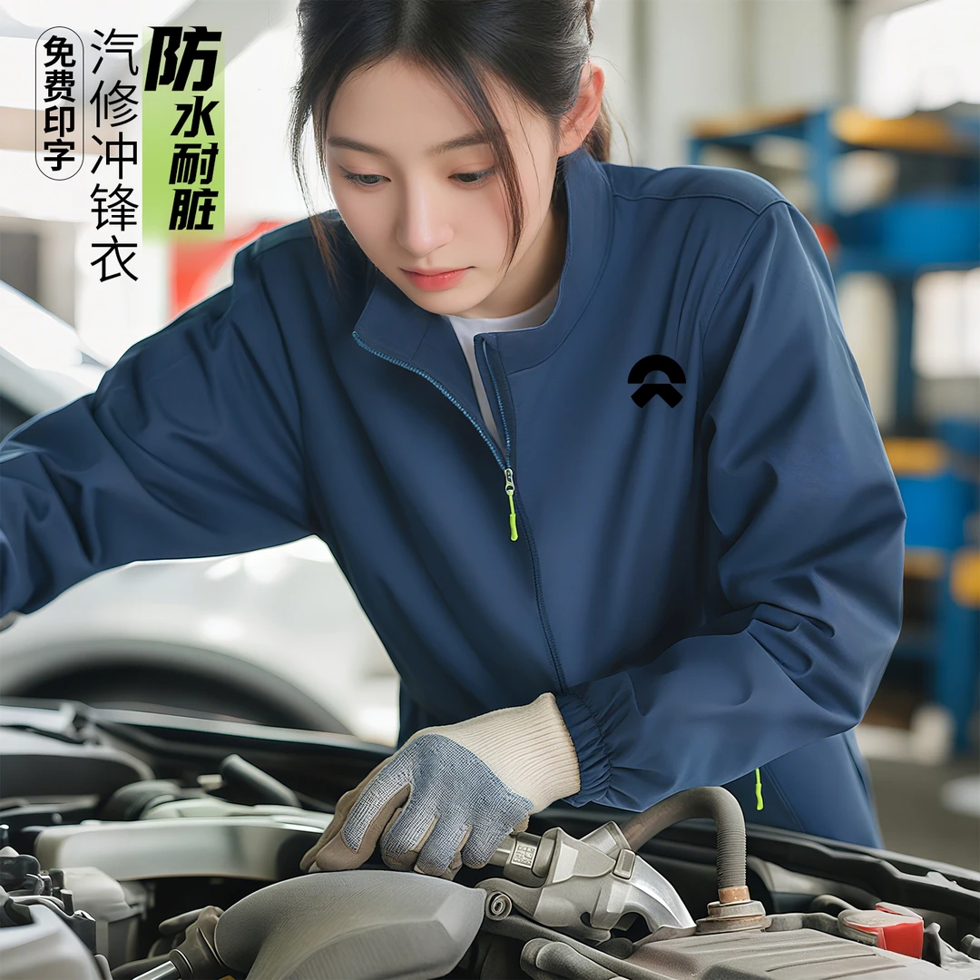 秋冬季防水冲锋衣定制工作服汽修维修工厂车间劳保工服服印字LOGO