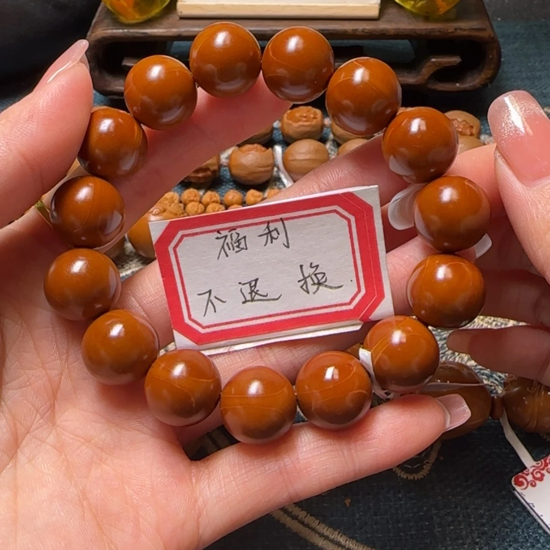 【闪购商品】橄榄核手串1.4正圆光珠