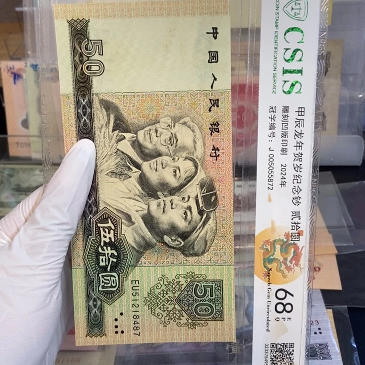 8050.487……………………………………