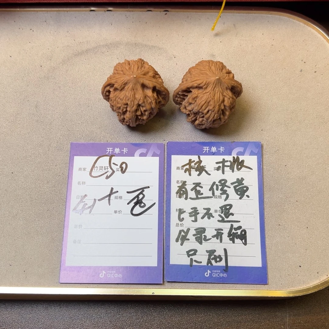 核桃把件核桃鸡心
