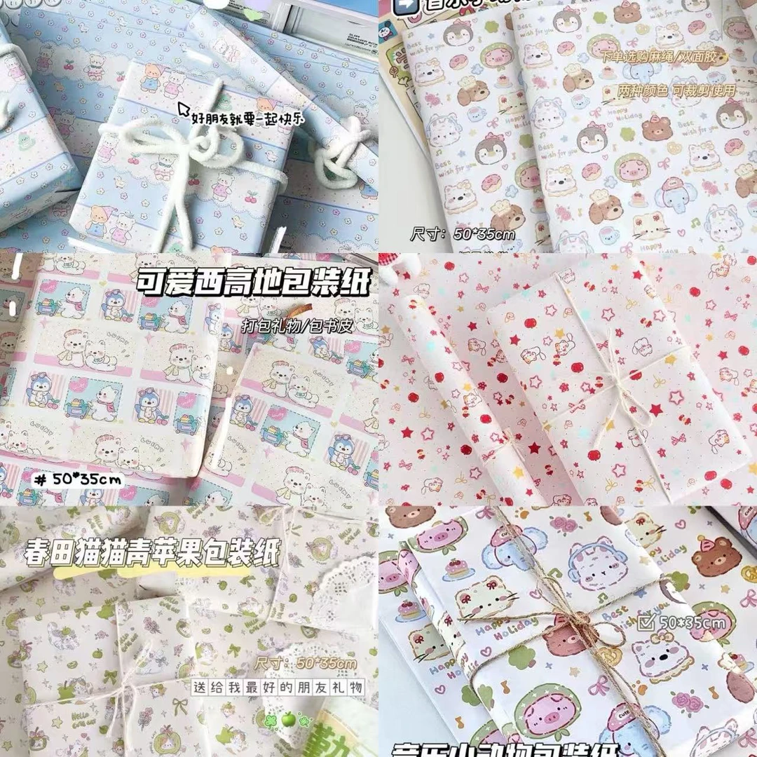 包装纸多款混装一单20包，一包6张