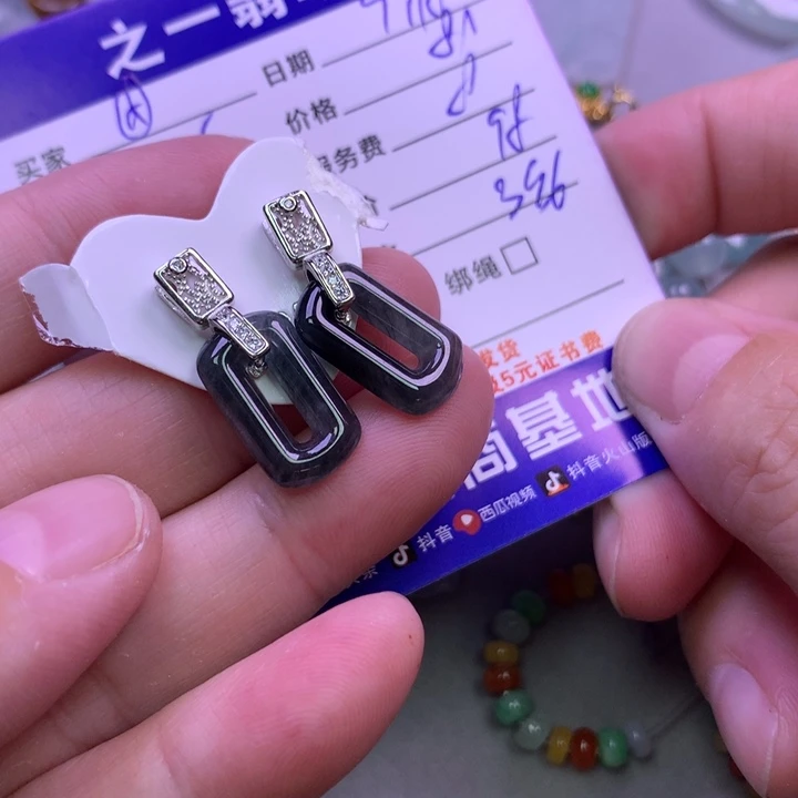 颈饰未镶嵌翡翠©️****