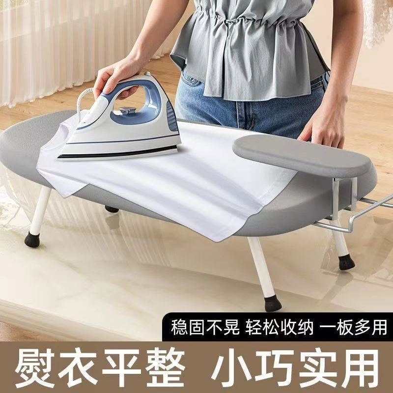 台式家庭专用熨烫板折叠熨烫垫板熨衣服神器小型专业烫台熨衣服架