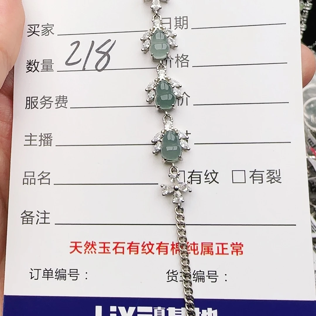 银S925镶嵌戒指翡翠戒指