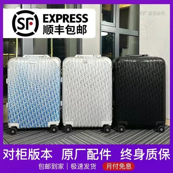 高定 日默家 联名款 渐变色 登机箱 拉杆箱 旅行箱 IWDI