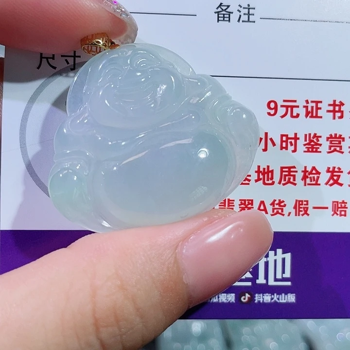 翡翠18K金镶嵌颈饰佛公