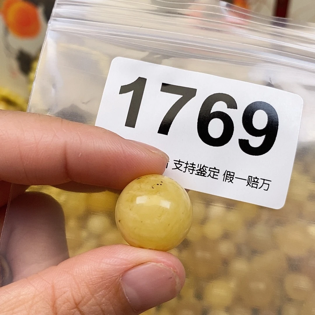 蜜蜡未镶嵌珠宝奇石17.8