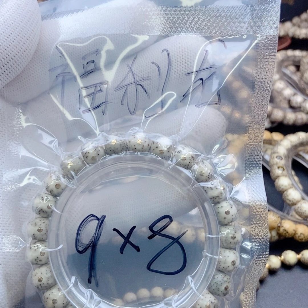 手串星月菩提星月