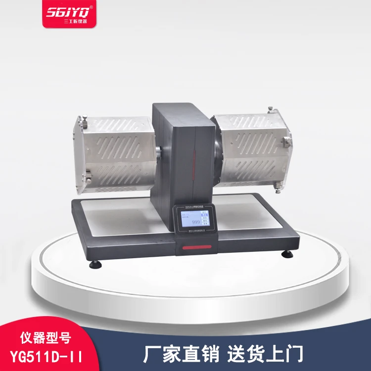 SGJYQ滚箱式勾丝仪 织物起球勾丝试验仪翻滚式起毛起球检测仪