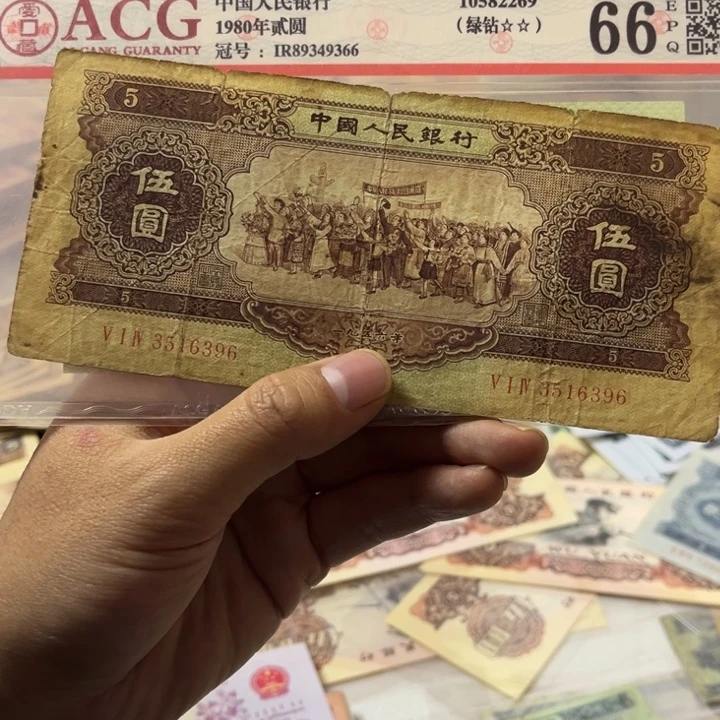 小*哥二版纸币 安图发货