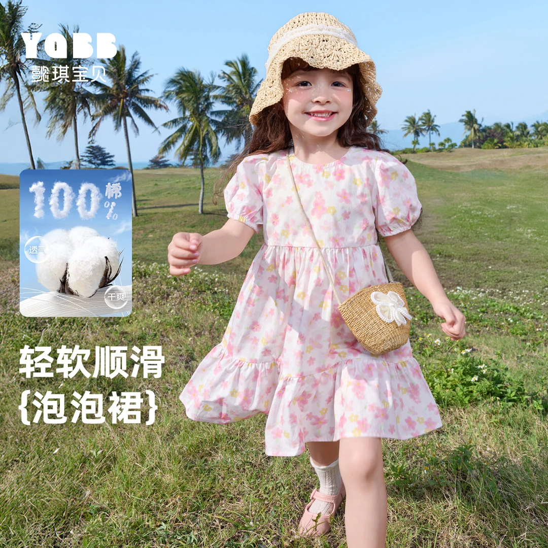 【懿琪宝贝】2025夏季新品女童爆款休闲裙百搭透气薄款