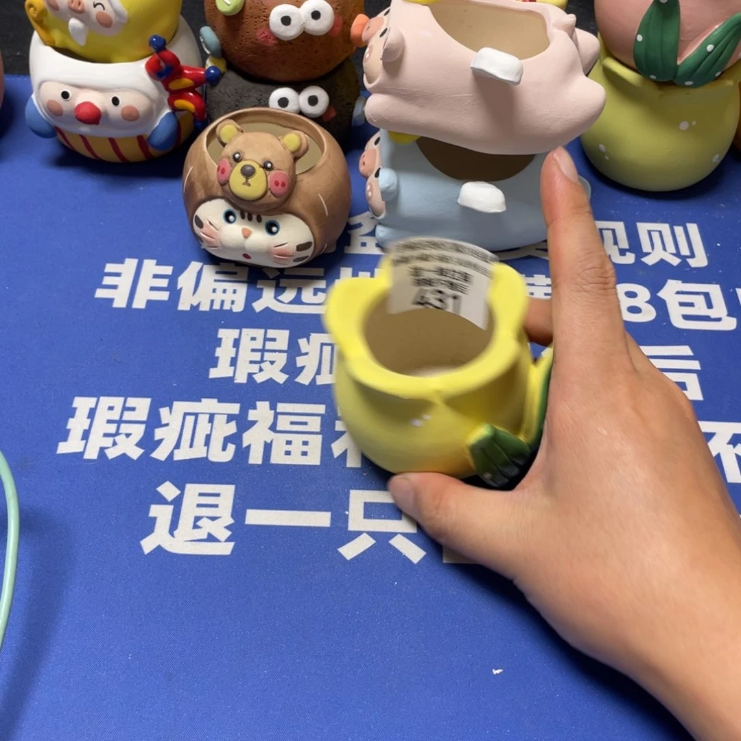 特价微瑕疵不退不换431