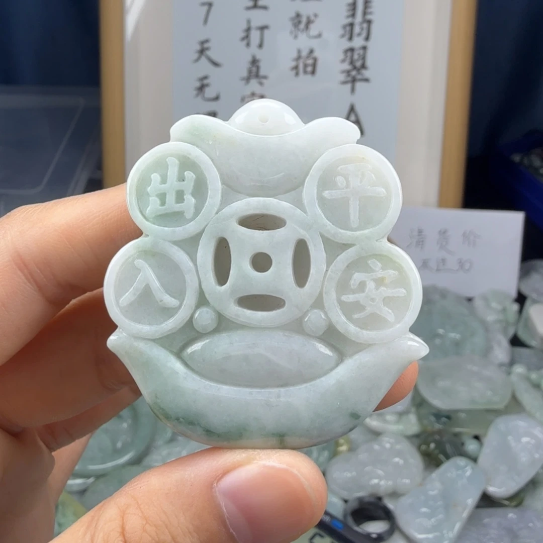 颈饰未镶嵌翡翠翡翠