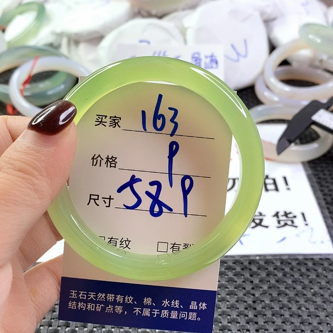 手镯玛瑙/玉髓未镶嵌163