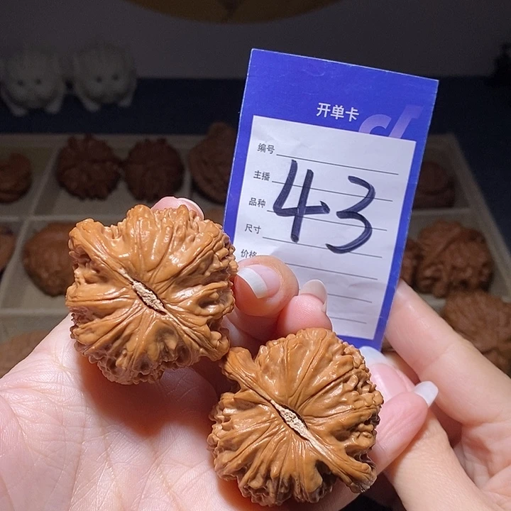 文玩核桃把件闷白45左右