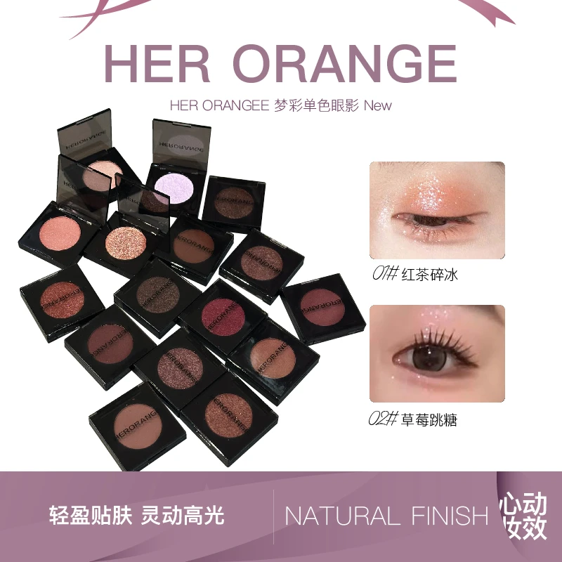 HERORANGE心动单色眼影珠光爆闪亮晶晶细腻不飞易粉提亮卧蚕高光