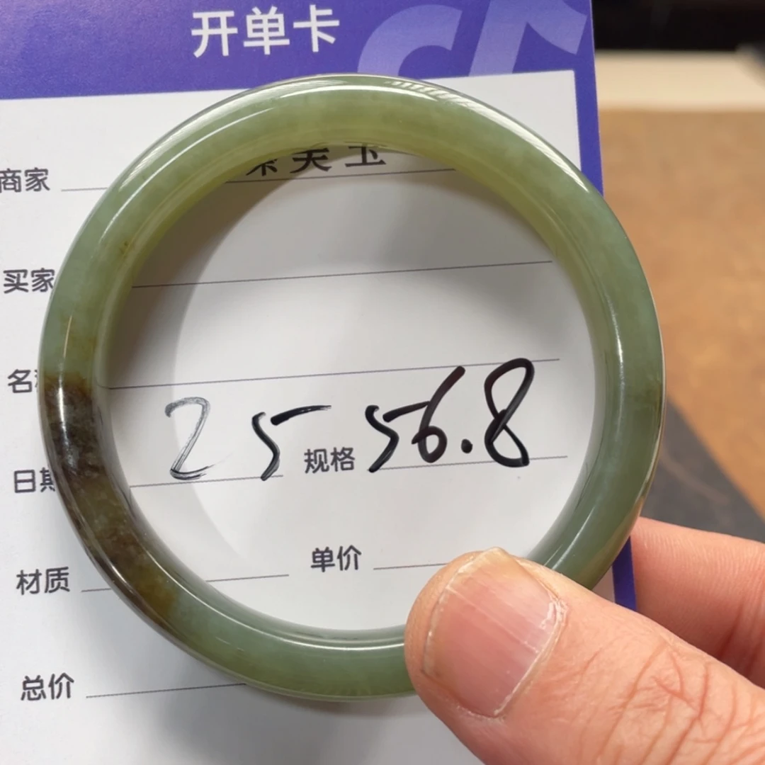 【闪购商品】和田玉手镯未镶嵌