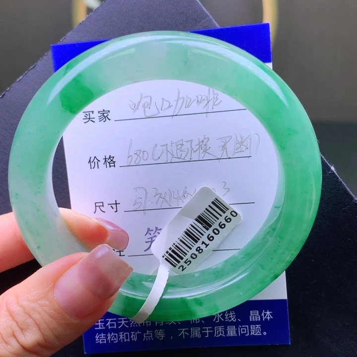 泡***l石英质玉未镶嵌手镯不退不换