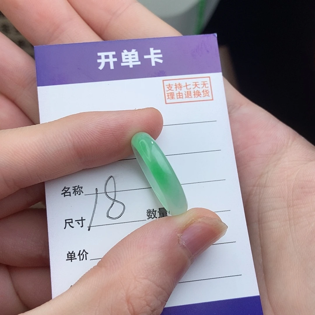 无非金属高端精选一物一拍