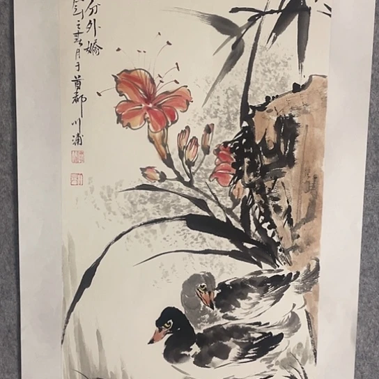 【闪购商品】国画嘉禾馆藏精品国画