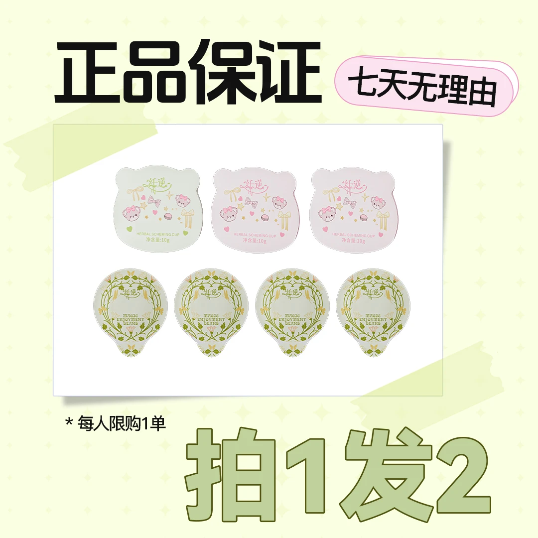 【现货直发】拍一发二//组合装