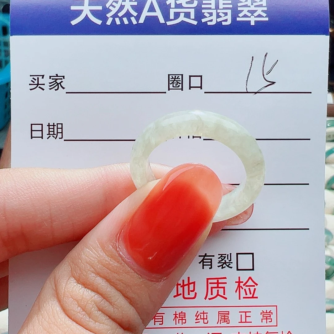 翡翠戒指足金镶嵌戒指