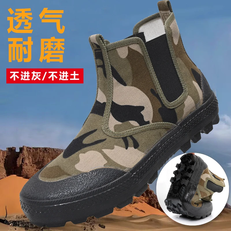 2025春秋新款迷彩高帮鞋一脚蹬男女鞋耐磨户外劳保解放鞋工地胶鞋