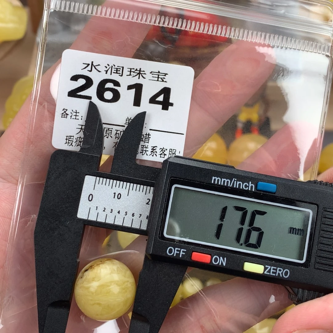 蜜蜡未镶嵌珠宝奇石裸石