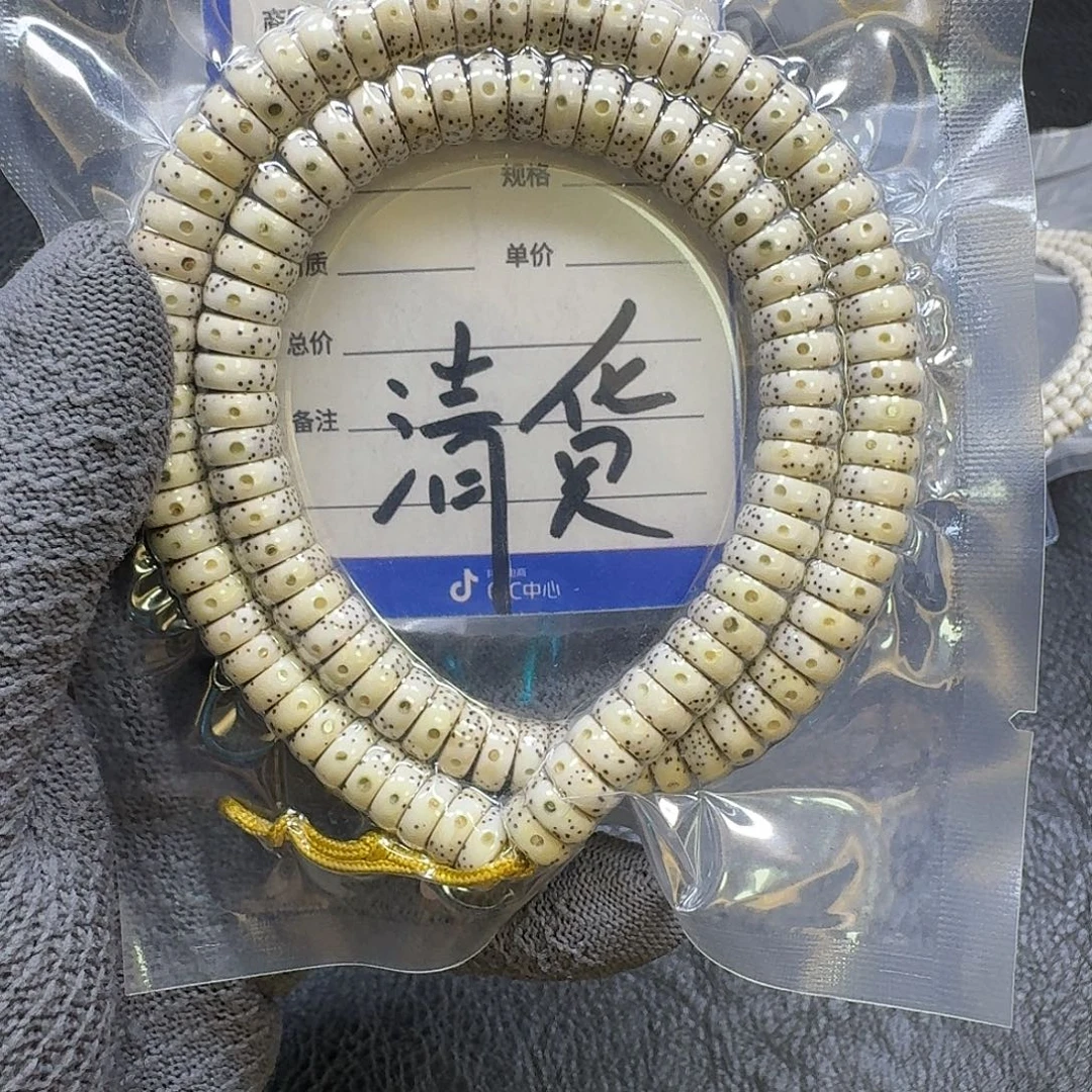 凯***方手串星月菩提9*3原生态药片（轻微走色