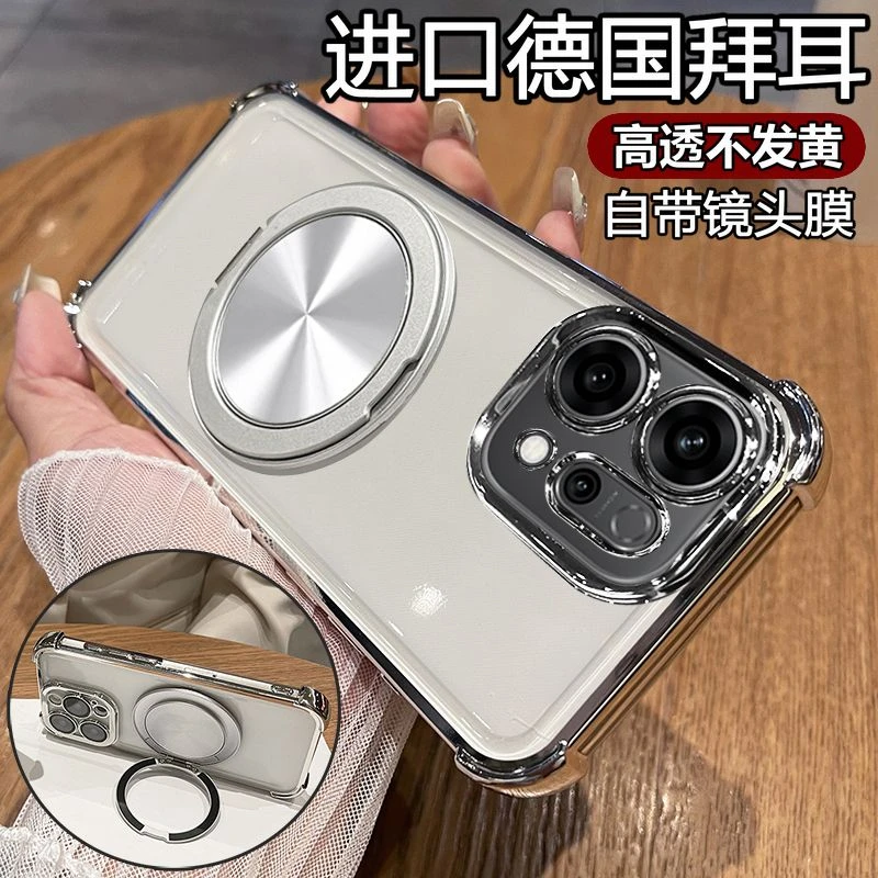 适用于OPPOReno14手机壳磁吸旋转支架Reno14Pro透明全包软壳防摔