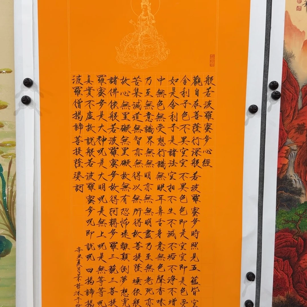 国画我也想要这样一款