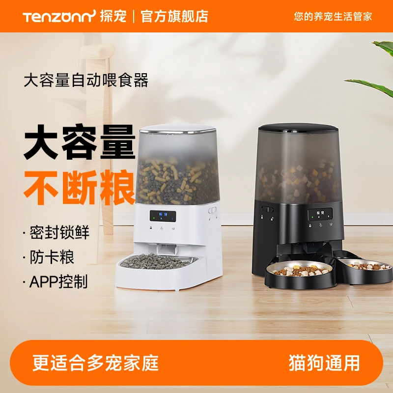 大容量猫粮喂食器自动喂食器按压按压喂食器按压投喂手动喂食器