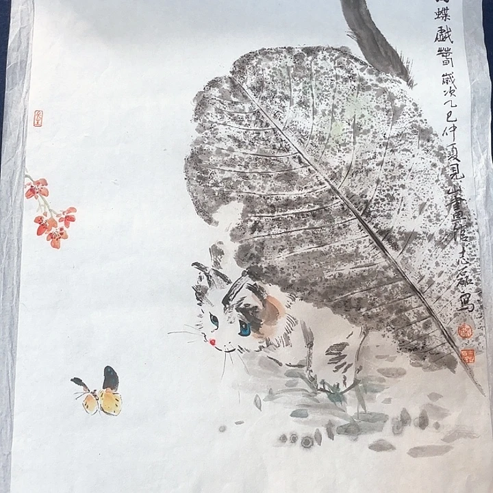 国画秦志磊国画45/35