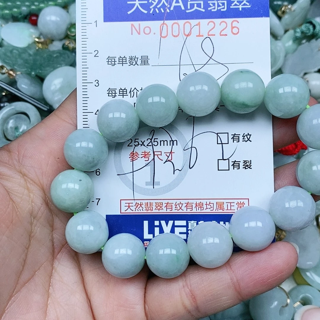 翡翠吊坠(赠链)未镶嵌