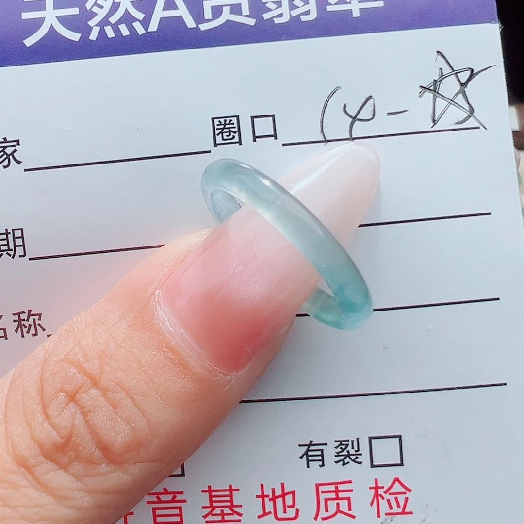 不***用翡翠戒指未镶嵌天然