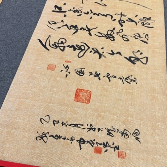 书法伟人沁园春雪麻纹宣纸草书徐老师