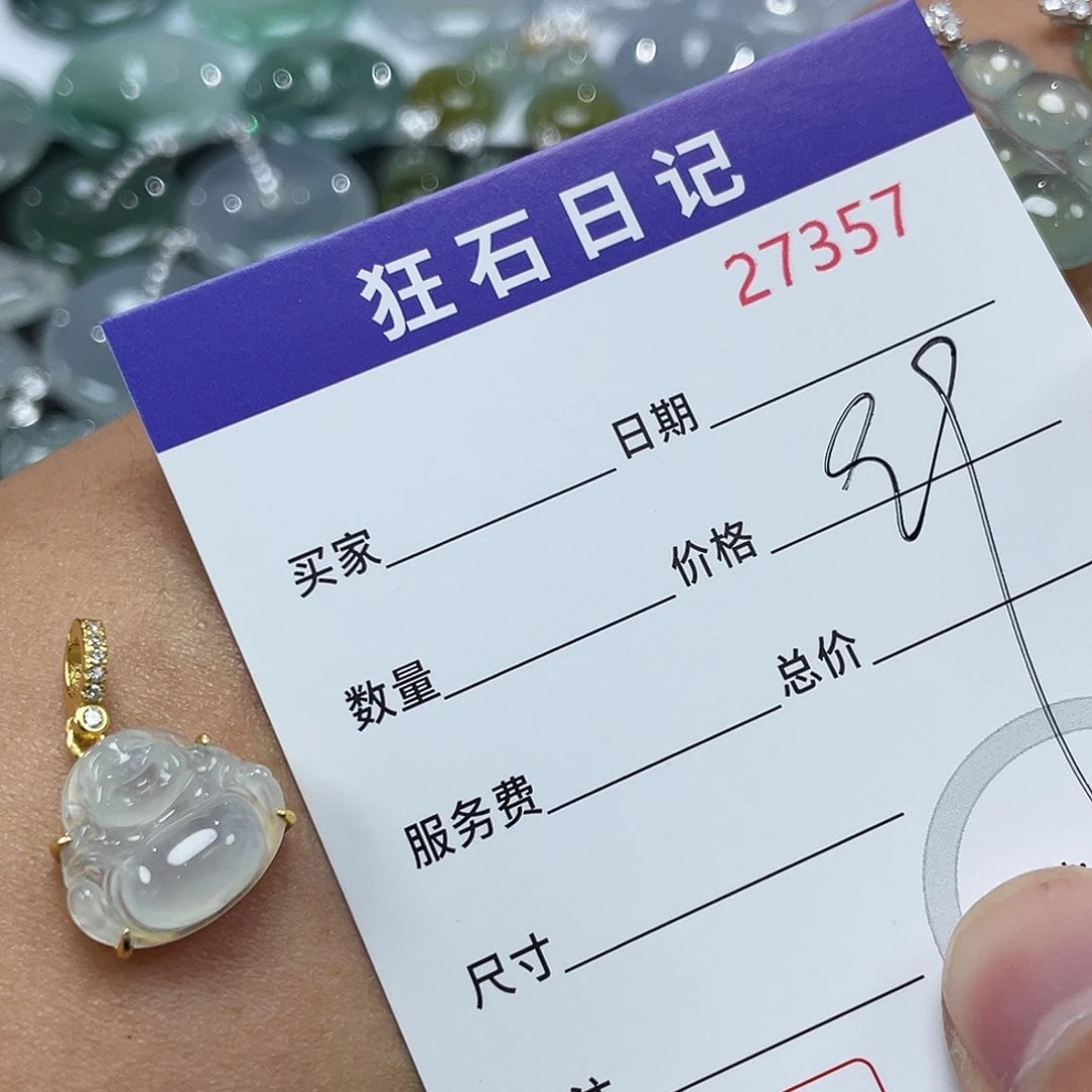 翡翠银S925镶嵌颈饰