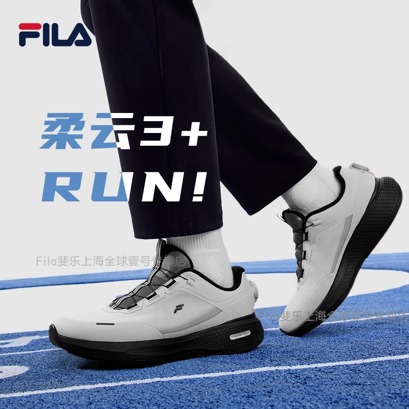 FILA斐乐【早秋新款柔云3+】男士新款休闲舒适软底轻便防滑运动鞋