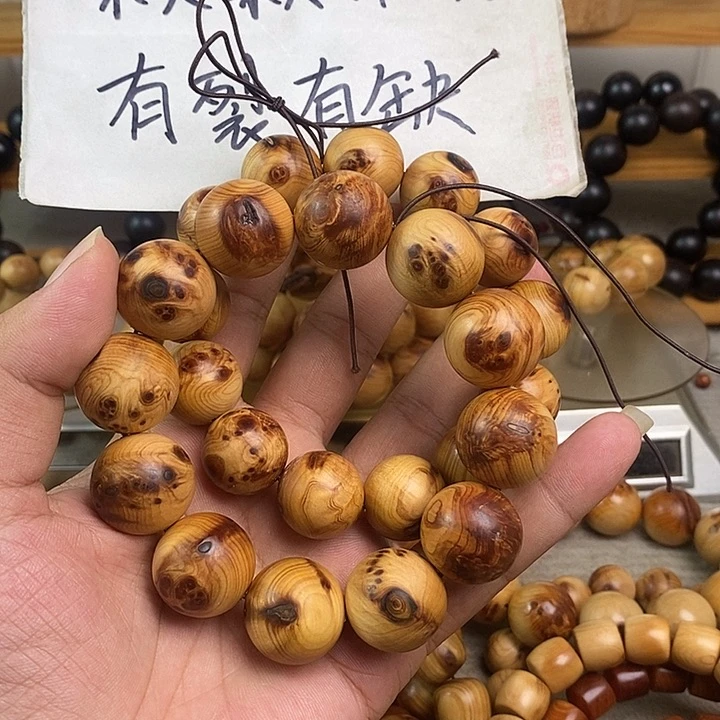 柏木（崖柏）辉*崖柏瑕疵2条