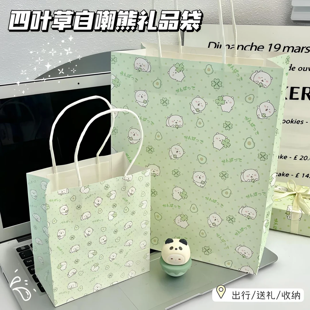 清新四叶草自嘲熊手提袋ins高颜值礼物收纳牛皮纸大容量精致纸袋