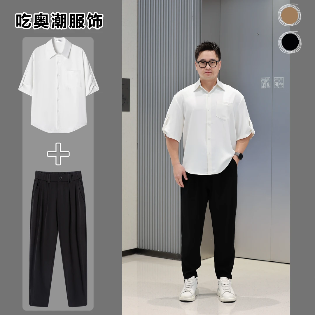 夏季男士大码垂感冰丝短袖衬衫胖人显瘦百搭五分袖衬衣潮238