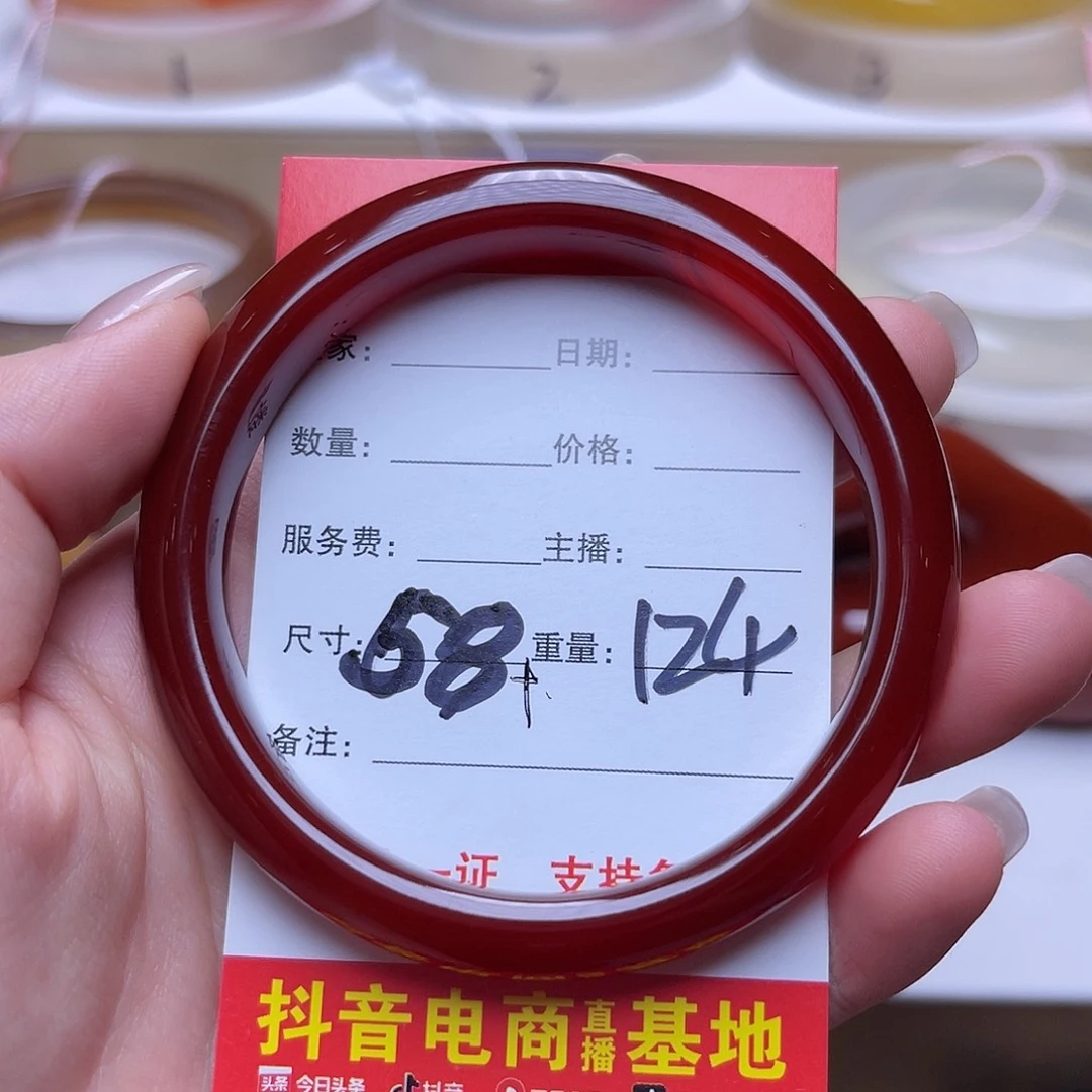 未镶嵌手镯玛瑙/玉髓