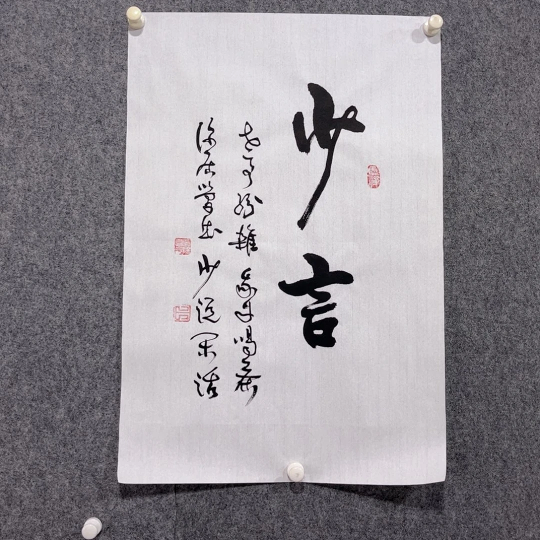 书法87卜凤阳书法作品